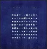  ??  ?? re:member by Olafur Arnalds