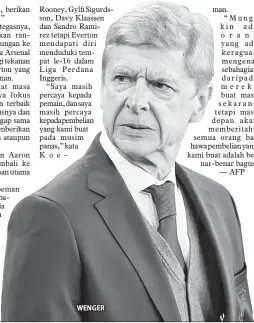  ??  ?? WENGER