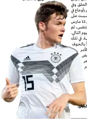  ?? أ.ف.ب ?? اللاعب الألماني لوكا كيليان.