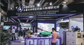  ?? PROVIDED TO CHINA DAILY ?? The Changchun Institute of Optics, Fine Mechanics and Physics of the Chinese Academy of Sciences operates a booth at an industrial expo in Shanghai.