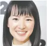  ??  ?? Marie Kondo