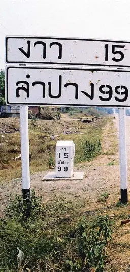  ??  ?? On the road in Thailand, main; Elspeth Beard at the northernmo­st point of Thailand by the border with Burma, top; in for repairs, left; her book about her adventures, inset right