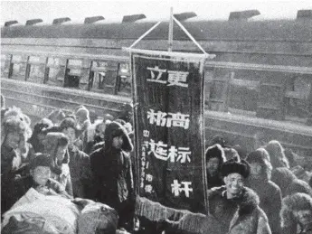  ??  ?? 1960年3月25日­王进喜和1205钻井­队队员抵达萨尔图火车­站