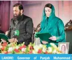  ?? — AFP ?? LAHORE: Governor of Punjab Muhammad Balighur Rehman (left) administer oath to the newly-elected Chief Minister of Pakistan’s Punjab province Maryam Nawaz Sharif during a ceremony at the Governor’s House in Lahore.
