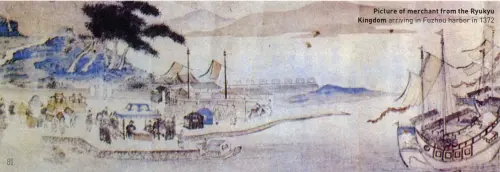  ??  ?? Picture of merchant from the Ryukyu Kingdom arriving in Fuzhou harbor in 1372