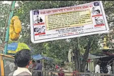  ?? PRAFUL GANGURDE ?? The Thane police have put up several posters across the city, such as this one at Teen Haat Naka, sensitisin­g people about cyber fraud.