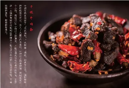 创新卤味品牌 卤术 卤有限 而术无尽 Pressreader