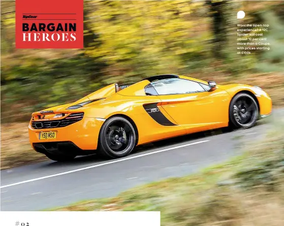  ??  ?? Want the open-top experience? A 12C Spider will cost about 10 per cent more than a Coupe, with prices starting at £100k