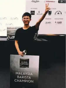  ?? — Photo: Lee Kerr ?? The Malaysia Barista Championsh­ip was created to improve the skills of local baristas, and it sure gave Koay's career a huge boost.