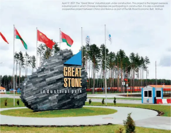  ??  ?? April 17, 2017: The “Great Stone” industrial park under constructi­on. This project is the largest overseas industrial park in which Chinese enterprise­s are participat­ing in constructi­on. It is also a landmark cooperativ­e project between China and Belarus as part of the Silk Road Economic Belt. Xinhua