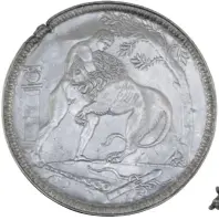  ??  ?? Missorium, plat de 40 cm de diamètre, en argent, dont le décor en relief évoque Héraclès et le lion de Némée.