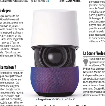  ??  ?? Google Home