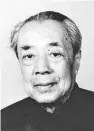  ??  ?? Lei Guiyuan (1906-89), father of Chinese modern design