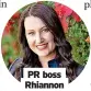  ?? ?? PR boss Rhiannon Bates