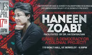  ?? (Screenshot) ?? A POSTER shows the details of a lecture given by Joint List MK Haneen Zoabi on the University of California at Berkeley campus last week.