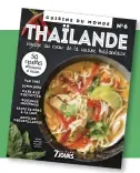  ??  ?? Ces recettes sont tirées du magazine Cuisine du monde: Thaïlande, en kiosque présenteme­nt.