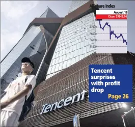  ?? PHOTO: SIMPHIWE MBOKAZI/AFRICAN NEWS AGENCY (ANA) ?? Naspers has a one-third stake in Tencent Holdings, but Tencent shares took a pounding and so did Naspers on the JSE yesterday.