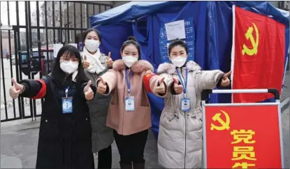  ?? TAO MING / XINHUA ?? Local volunteers who distribute daily necessitie­s to a neighborho­od in Xincheng district of Xi’an, the hardest pandemic-hit city of China three weeks ago, cheer on Jan 19 at the news of no new COVID-19 cases. The city succeeded in reducing new infections to zero since Jan 18.