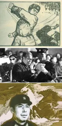 刘学保“英雄事迹”的诞生和破产 - PressReader