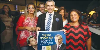  ?? (Marc Israel Sellem/The Jerusalem Post) ?? JERUSALEM AFFAIRS Minister Ze’ev Elkin addresses his supporters at a holiday toast in the capital.