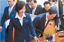  ?? Yonhap ?? Democratic Party of Korea Chairwoman Rep. Choo Mi-ae. left, and floor leader Rep. Woo Sang-ho attend the party’s Supreme Council meeting at the National Assembly, Friday.