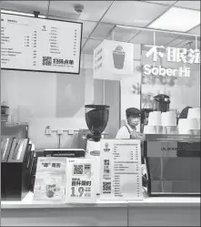  ?? PROVIDED TO CHINA DAILY ?? A barista works at Sober Hi, a new hand-brewed coffee unit within a Bilibee convenienc­e store in Beijing in June.