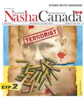  ?? NASHA CANADA ?? Russian-language newspaper Nasha Canada is known for its criticism of the regime of President Vladimir Putin.