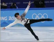  ?? BERNAT ARMANGUE — THE ASSOCIATED PRESS ?? Vincent Zhou helped the United States win a silver medal in team competitio­n before testing positive for COVID-19.