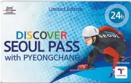  ??  ?? Discover Seoul Pass