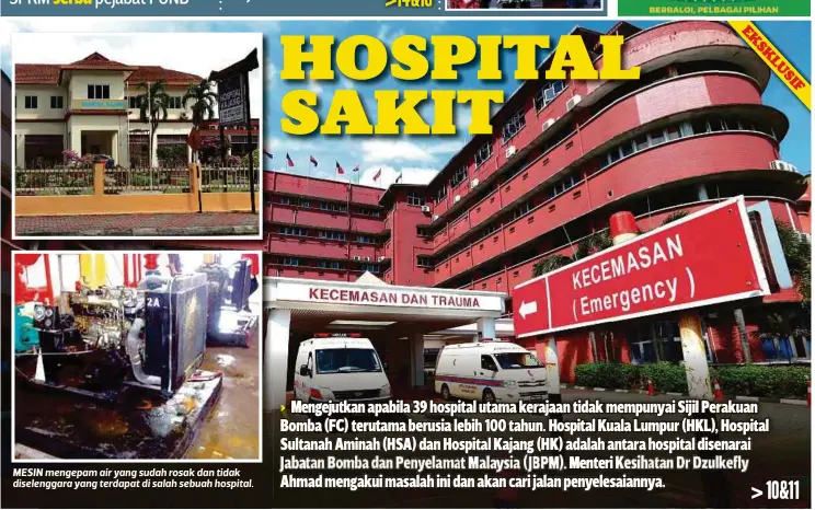  ??  ?? MESIN mengepam air yang sudah rosak dan tidak diselengga­ra yang terdapat di salah sebuah hospital.