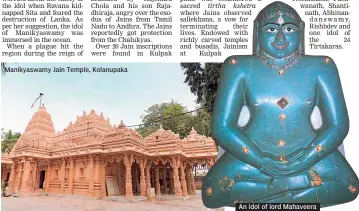  ?? An idol of lord Mahaveera ?? Manikyaswa­my Jain Temple, Kolanupaka