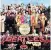  ?? ?? 4. The Beatles – Sgt Pepper’s Lonely Hearts Club Band (1967) $290,000