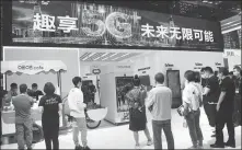  ?? XUAN HUI / FOR CHINA DAILY ?? China Mobile’s 5G stand attracts visitors during a recent high- tech expo in Shenzhen, Guangdong province.