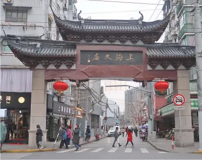  ??  ?? The memorial gateway of the Shanghai Confucian Temple, or Wenmiao area, the core and original place of the city’s old town, dating back to over 700 years. Below: A girl skips rope on Menghua Street behind the temple. — Wang Rongjiang