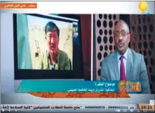  ?? Minning Town; PHOTOS PROVIDED TO CHINA DAILY ?? From left: An internet influencer on YouTube posts a review video of the Arabic version of Chinese TV series a program for an Egyptian TV station; A voice actor for a major female role in the Chinese TV series.