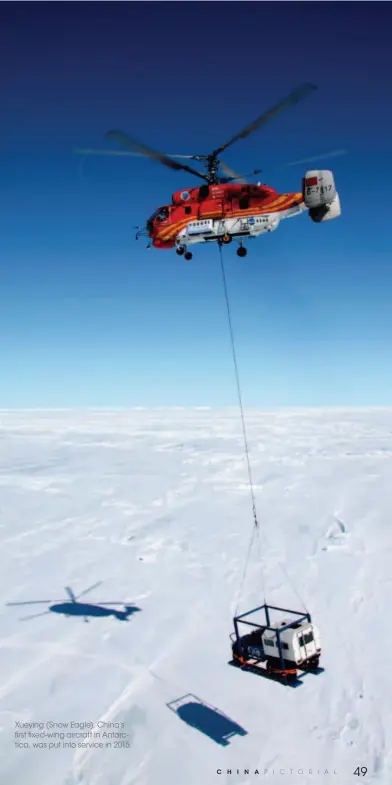  ??  ?? Xueying (Snow Eagle), China's first fixed-wing aircraft in Antarctica, was put into service in 2015.