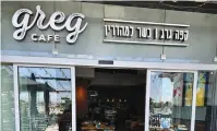  ?? (Courtesy Cafe Greg) ?? CAFE GREG’S new Sderot branch has reopened six months after the October 7 attacks.