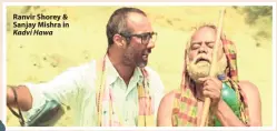  ??  ?? Ranvir Shorey & Sanjay Mishra in Kadvi Hawa