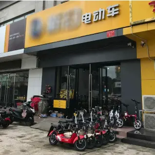  ??  ?? 北京一家电动滑板车销­售店铺。图/于海军