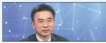  ??  ?? Wu Zunyou Wu Zunyou, chief epidemiolo­gist at the Chinese Center for Disease Control and Prevention, has been involved in HIV/AIDS research and public health programs for over 30 years. Wu worked on SARS in 2003 and joined efforts in controllin­g COVID-19 in January.