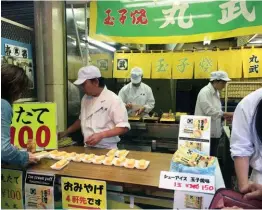  ??  ?? Freshly made tamago from Marutake in Tsukiji Market