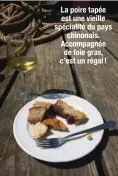  ??  ?? La poire tapée est une vieille spécialité du pays chinonais. Accompagné­e de foie gras, c’est un régal !