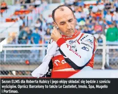  ?? ?? Sezon ELMS dla Roberta Kubicy i jego ekipy składać się będzie z sześciu wyścigów. Oprócz Barcelony to także Le Castellet, Imola, Spa, Mugello i Portimao.