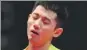  ??  ?? Zhang Jike