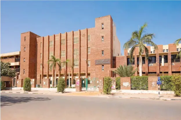  ??  ?? University of Khartoum