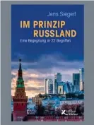  ??  ?? Обложка книги Йенса Зигерта "Im Prinzip Russland" ("В принципе Россия")