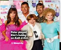  ??  ?? Peter played Kim’s hubby on Kath & Kim.