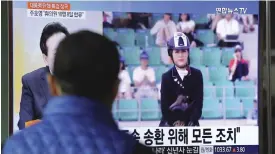  ??  ?? SEOUL: A man watches a TV screen showing the news program about Chung Yoo-ra, the daughter of the Choi Soon-sil who the confidante of disgraced President Park Geun-hye, at the Seoul Railway Station in Seoul, South Korea, yesterday. —AP