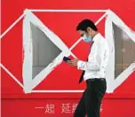  ??  ?? HONG KONG: A man walks past an HSBC advert outside a branch of the bank in Hong Kong. Internatio­nal banks in Hong Kong are caught in the crossfire of competing laws enacted by the United States and China. — AFP