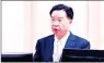  ?? PHOTO: CHU PEI-HSIUNG, TAIPEI TIMES ?? Minister of Foreign Affairs Joseph Wu speaks at the legislatur­e’s Foreign Affairs and National Defense Committee yesterday.